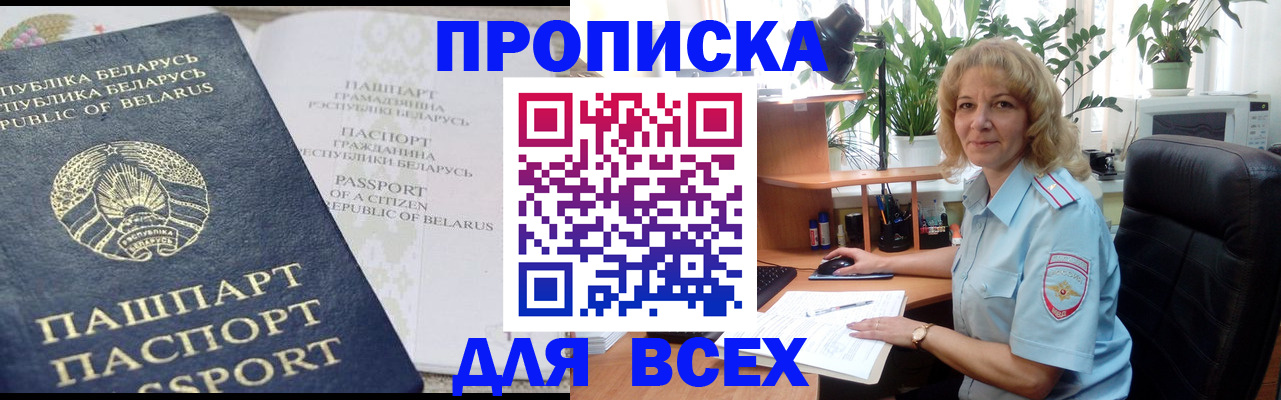 форма 3 в Гороховце